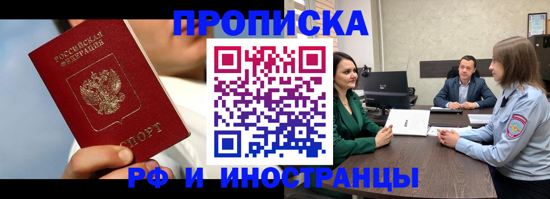 временная регистрация адрес в Ржеве