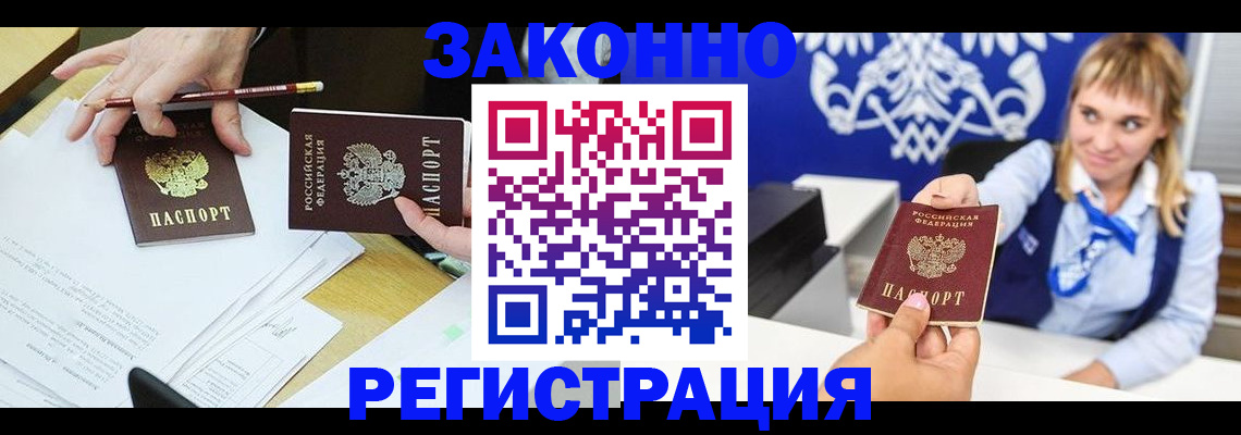 найти адрес прописки в Ржеве