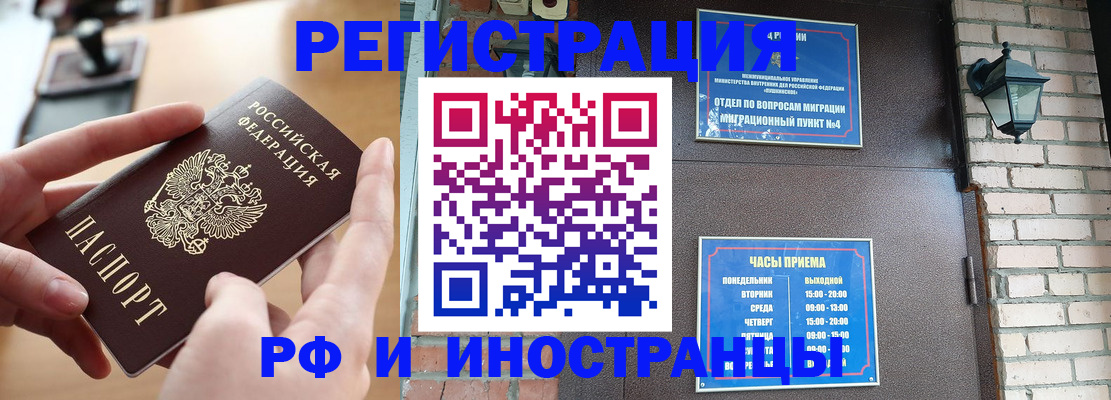 форма 3 в Ржеве
